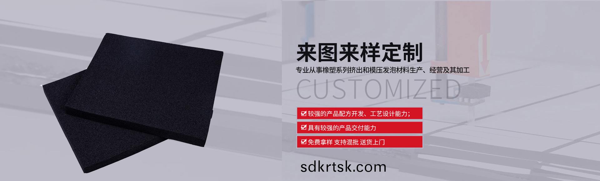 常州萬(wan)凱塑膠有限(xian)公司